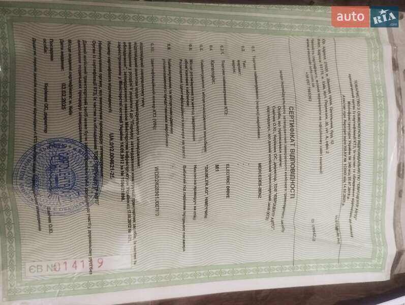 Хэтчбек Mercedes-Benz B-Class 2015 в Самборе фото 27 Хэтчбек Mercedes-Benz B-Class 2015 в Самборе