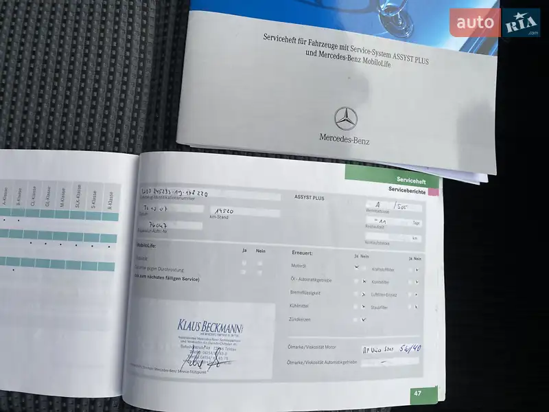 Хэтчбек Mercedes-Benz B-Class 2006 в Хмельницком документ