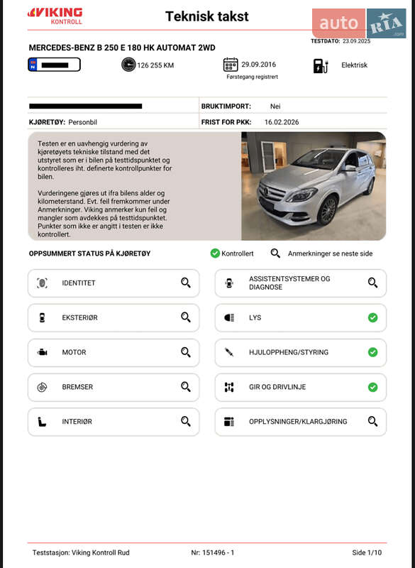 Хетчбек Mercedes-Benz B-Class 2016 в Львові фото 36 Хетчбек Mercedes-Benz B-Class 2016 в Львові