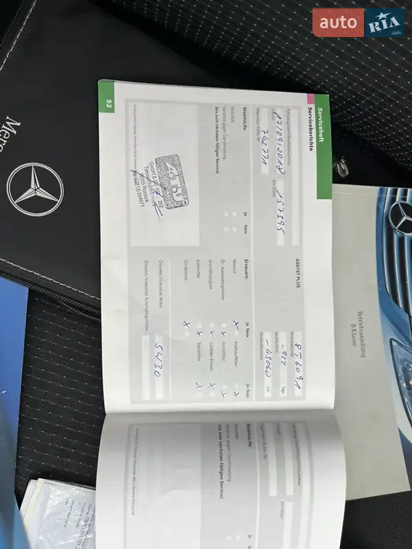 Хэтчбек Mercedes-Benz B-Class 2006 в Звягеле документ