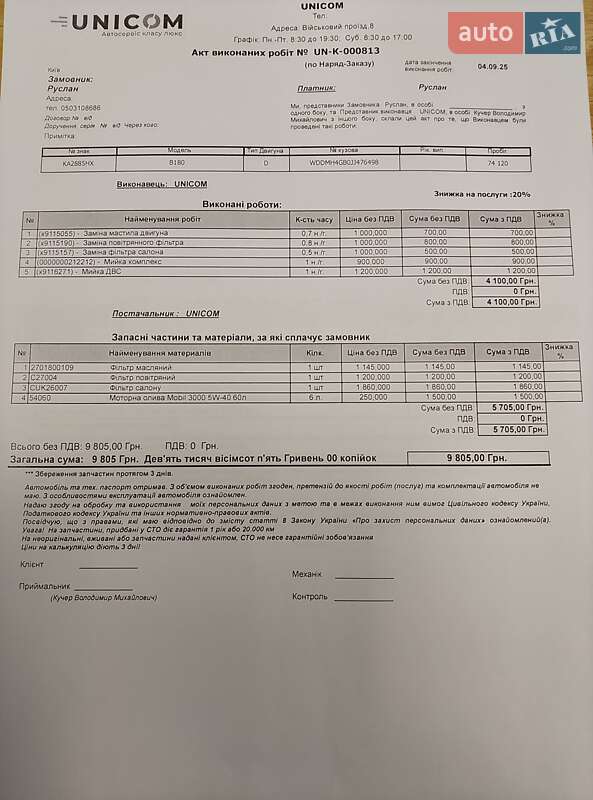 Хэтчбек Mercedes-Benz B-Class 2018 в Киеве