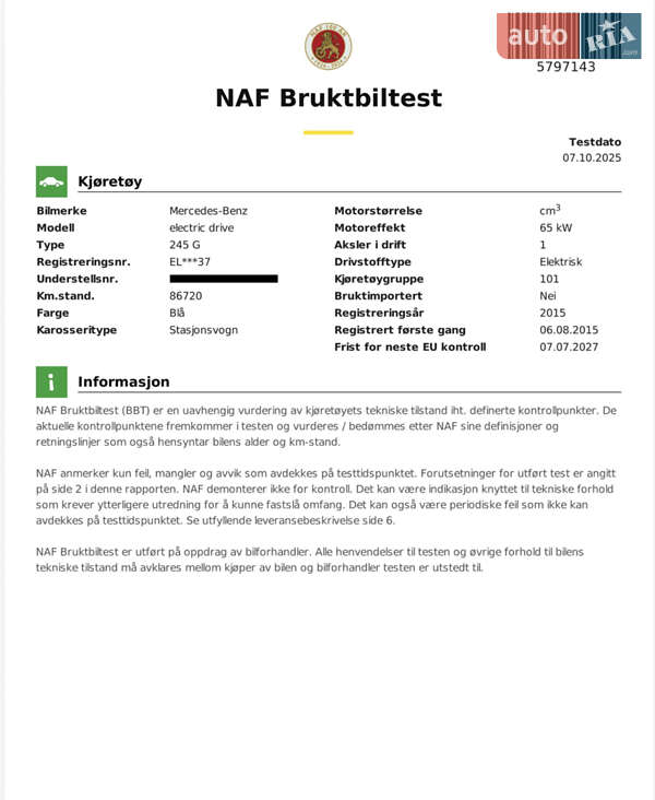 Хетчбек Mercedes-Benz B-Class 2015 в Львові фото 2 Хетчбек Mercedes-Benz B-Class 2015 в Львові