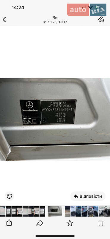 Хетчбек Mercedes-Benz B-Class 2009 в Луцьку фото 42 Хетчбек Mercedes-Benz B-Class 2009 в Луцьку