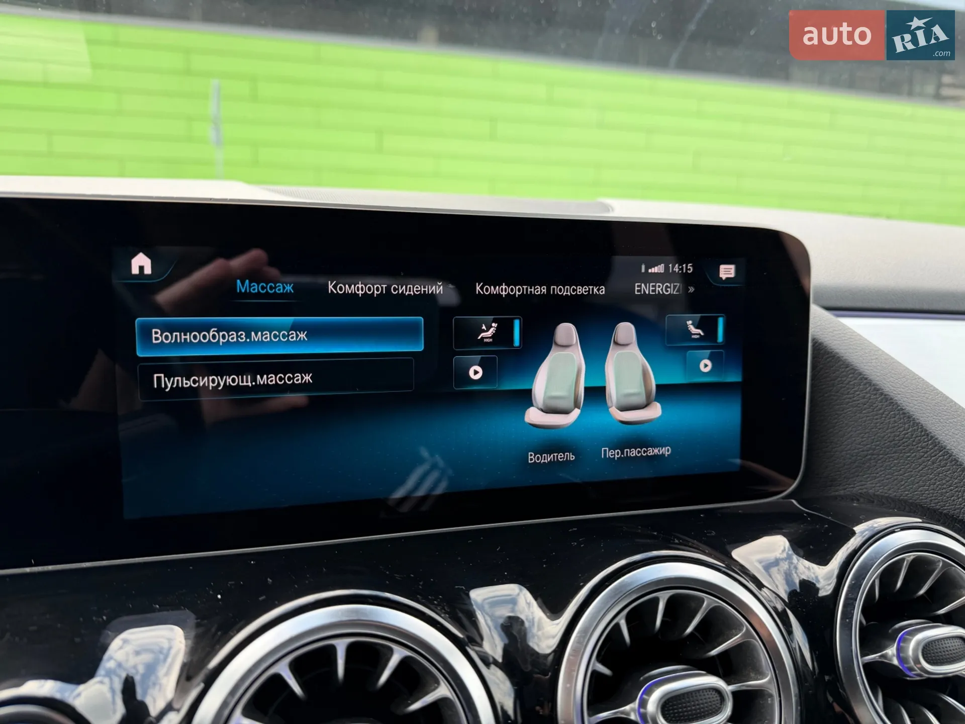 2019 Mercedes-Benz B-klasse - мініатюра 23