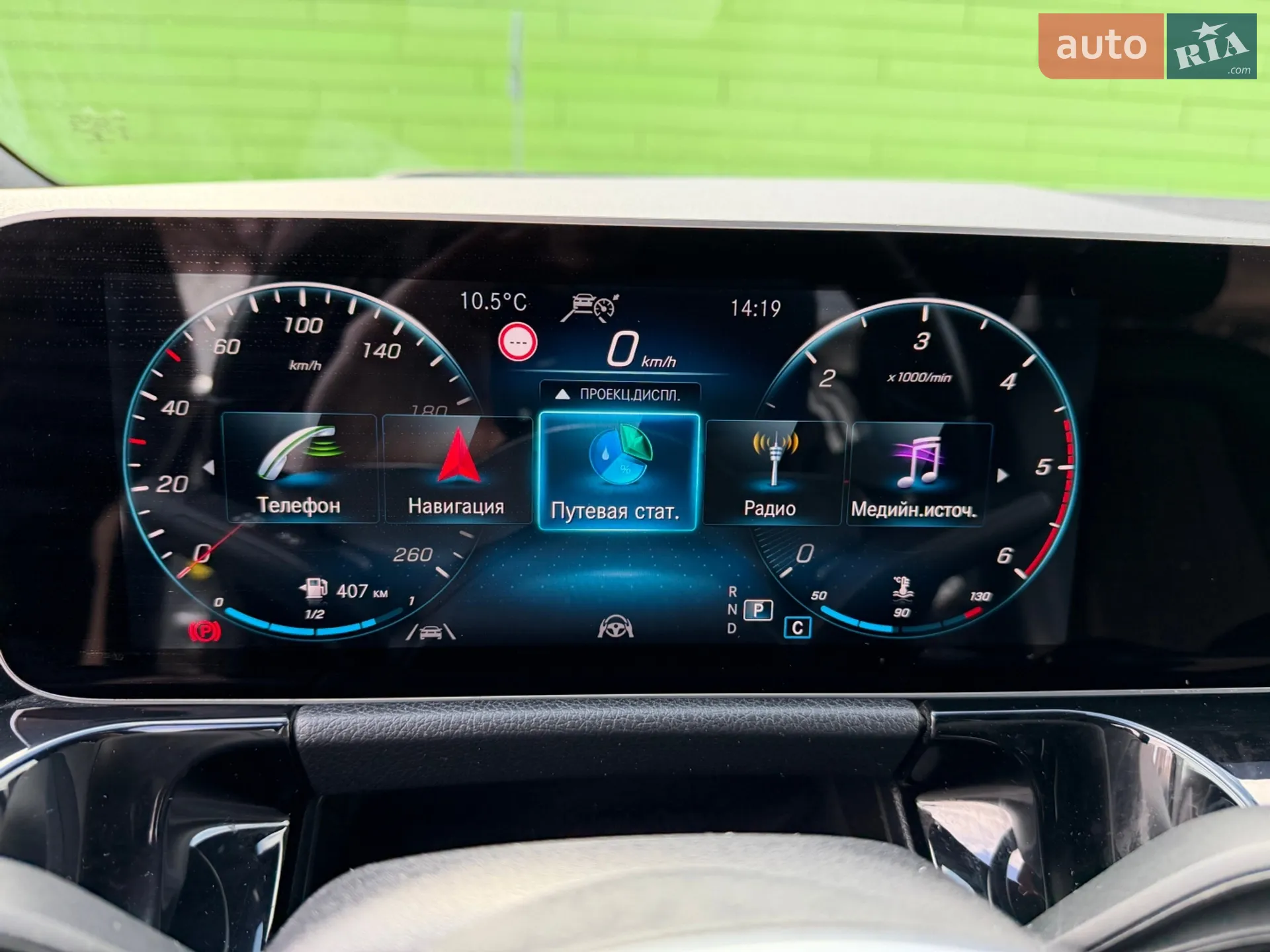 2019 Mercedes-Benz B-klasse - мініатюра 28