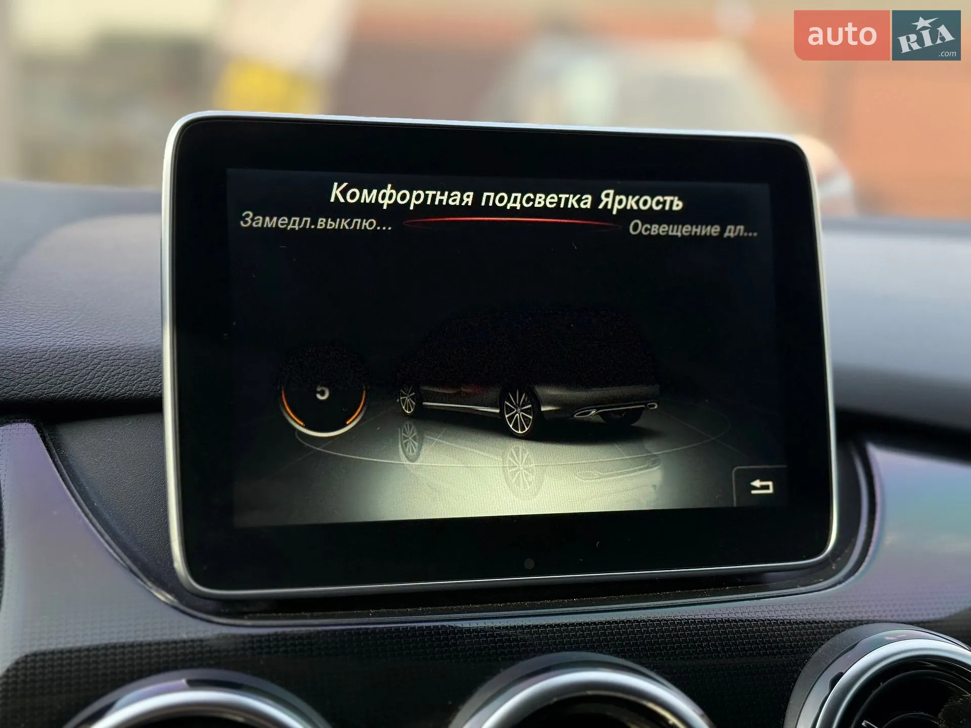 2015 Mercedes-Benz B-klasse - мініатюра 31