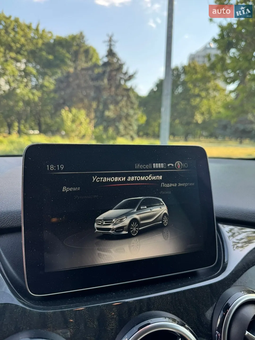 2016 Mercedes-Benz B-klasse - мініатюра 18