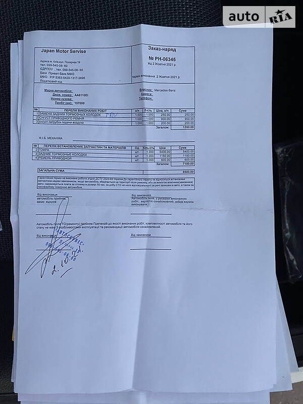 Седан Mercedes-Benz C-Class 2013 в Киеве