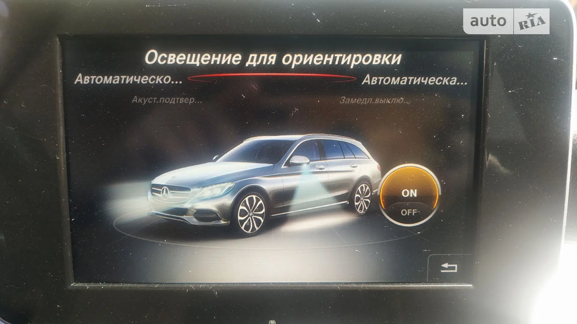 2017 Mercedes-Benz C-klasse - мініатюра 100