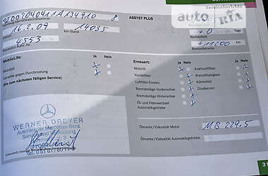 Седан Mercedes-Benz C-Class 2008 в 