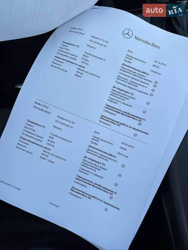 Універсал Mercedes-Benz C-Class 2011 в Луцьку