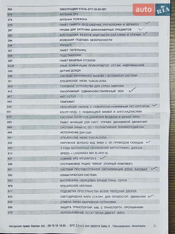 Седан Mercedes-Benz C-Class 2016 в Одесі