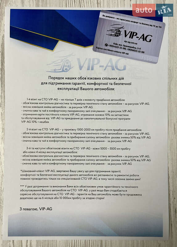 Универсал Mercedes-Benz C-Class 2023 в Киеве фото 88 Универсал Mercedes-Benz C-Class 2023 в Киеве