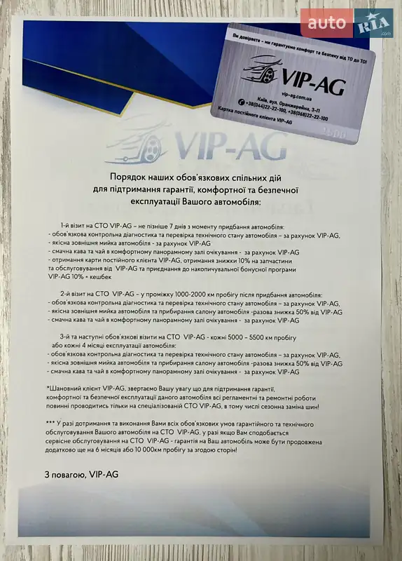 Универсал Mercedes-Benz C-Class 2023 в Киеве документ 4 фото Универсал Mercedes-Benz C-Class 2023 в Киеве документ