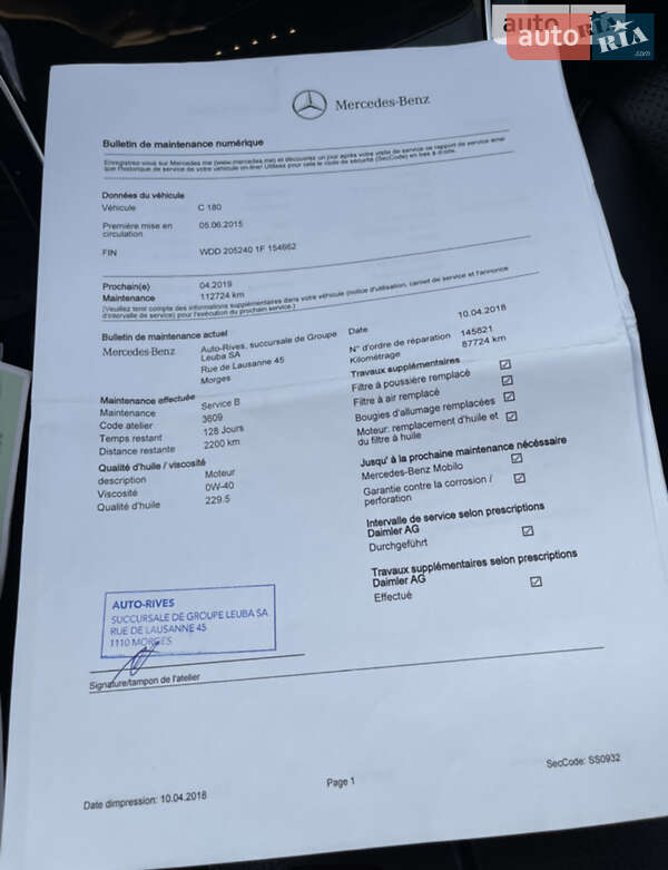 Универсал Mercedes-Benz C-Class 2015 в Ужгороде фото 23 Универсал Mercedes-Benz C-Class 2015 в Ужгороде