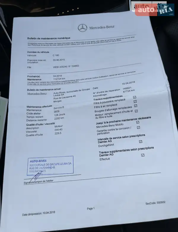 Универсал Mercedes-Benz C-Class 2015 в Ужгороде документ 2 фото Универсал Mercedes-Benz C-Class 2015 в Ужгороде документ