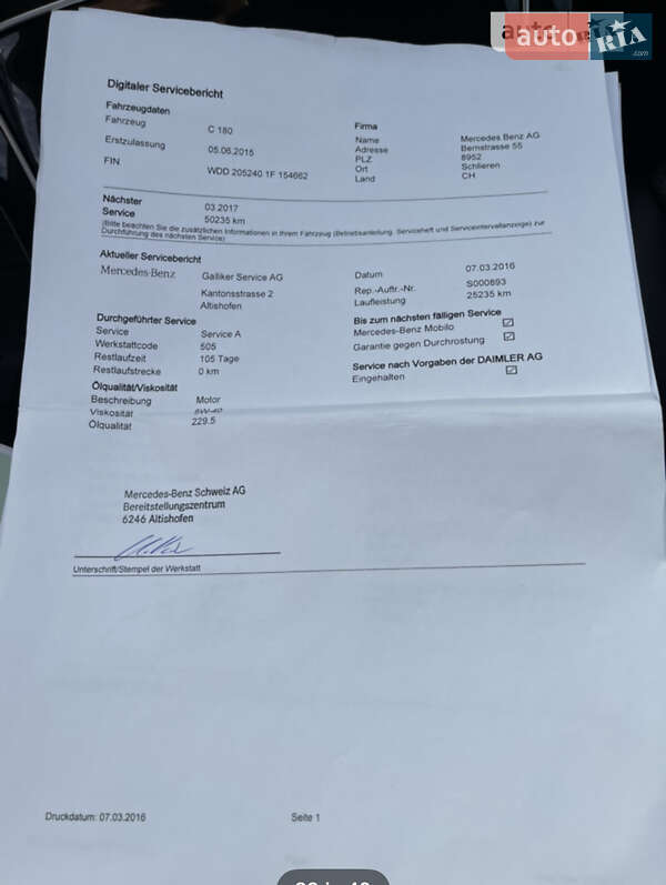 Универсал Mercedes-Benz C-Class 2015 в Ужгороде фото 25 Универсал Mercedes-Benz C-Class 2015 в Ужгороде