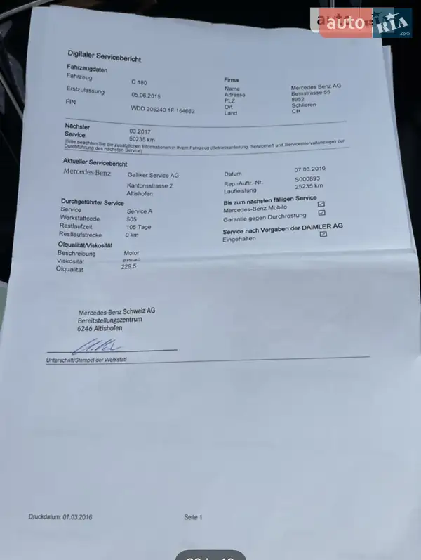 Универсал Mercedes-Benz C-Class 2015 в Ужгороде документ 5 фото Универсал Mercedes-Benz C-Class 2015 в Ужгороде документ