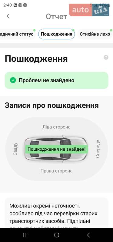 Седан Mercedes-Benz C-Class 2007 в Николаеве