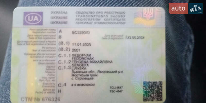 Универсал Mercedes-Benz C-Class 2001 в Мостиске
