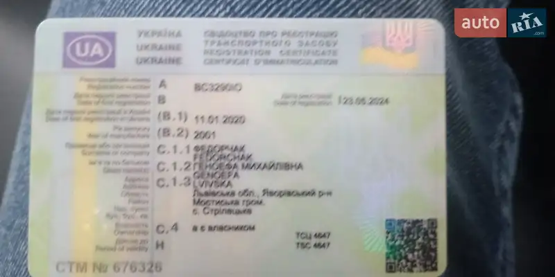 Универсал Mercedes-Benz C-Class 2001 в Мостиске документ 3 фото Универсал Mercedes-Benz C-Class 2001 в Мостиске документ