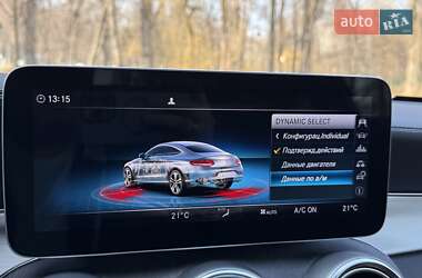 Купе Mercedes-Benz C-Class 2022 в 