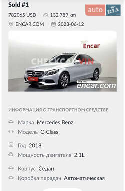 Седан Mercedes-Benz C-Class 2017 в 