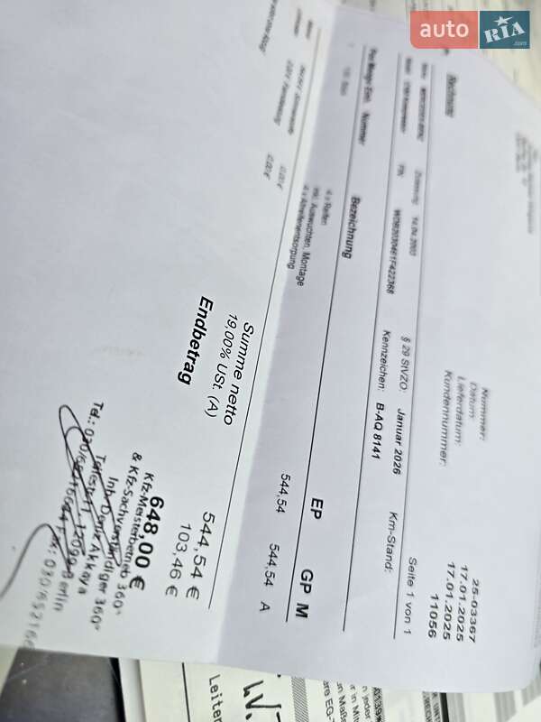 Седан Mercedes-Benz C-Class 2004 в Полтаве