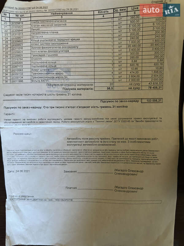 Седан Mercedes-Benz C-Class 2013 в Днепре