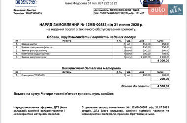 Седан Mercedes-Benz C-Class 2015 в 