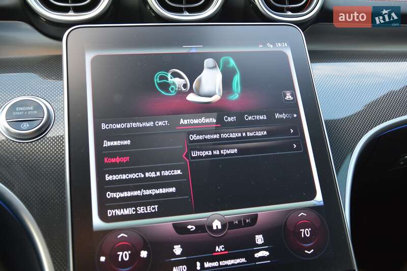 Седан Mercedes-Benz C-Class 2022 в Києві