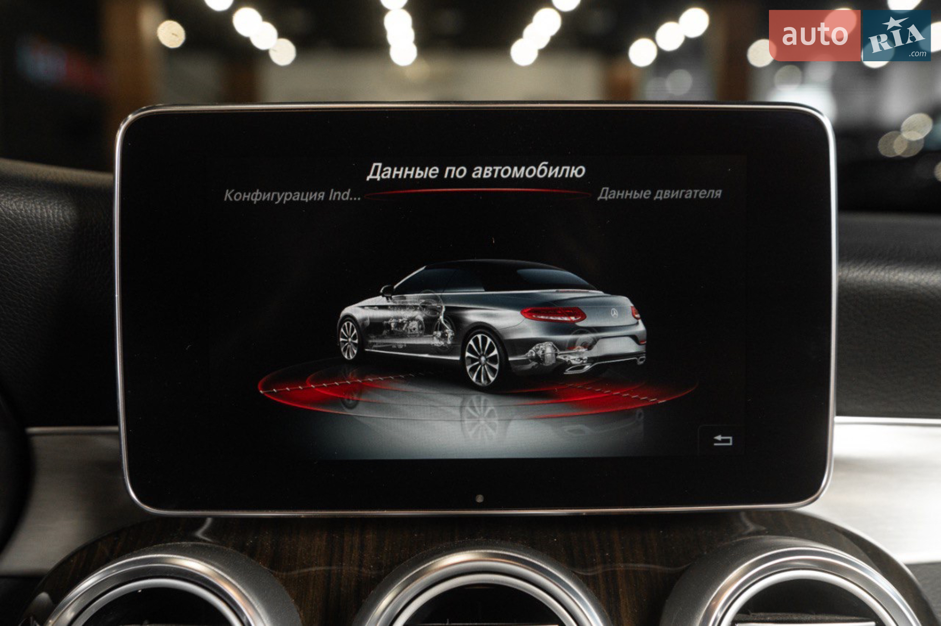2017 Mercedes-Benz C-klasse - мініатюра 22