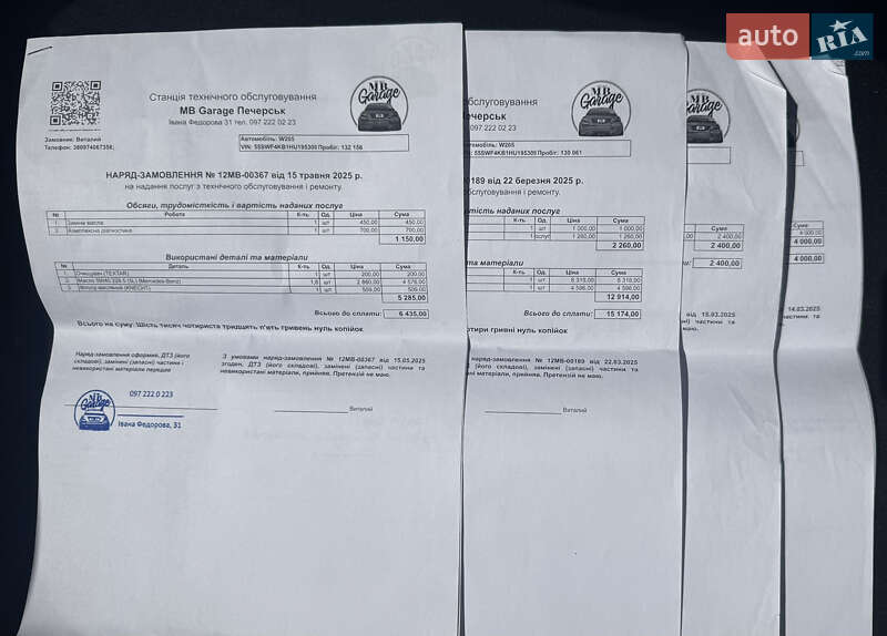 Седан Mercedes-Benz C-Class 2016 в Києві