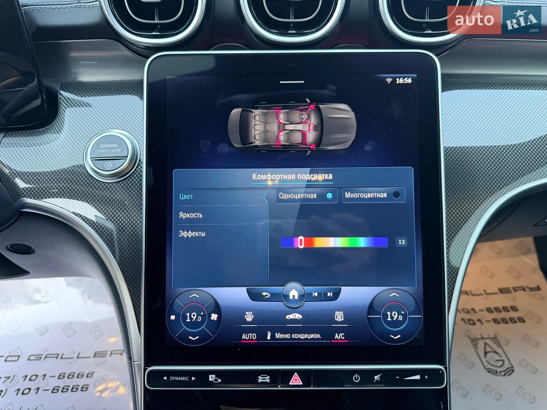 2021 Mercedes-Benz C-klasse - мініатюра 22