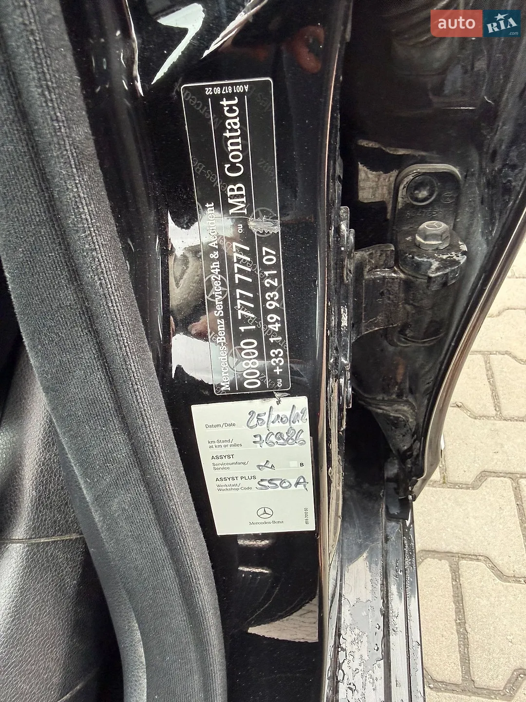 2010 Mercedes-Benz C-klasse - мініатюра 18