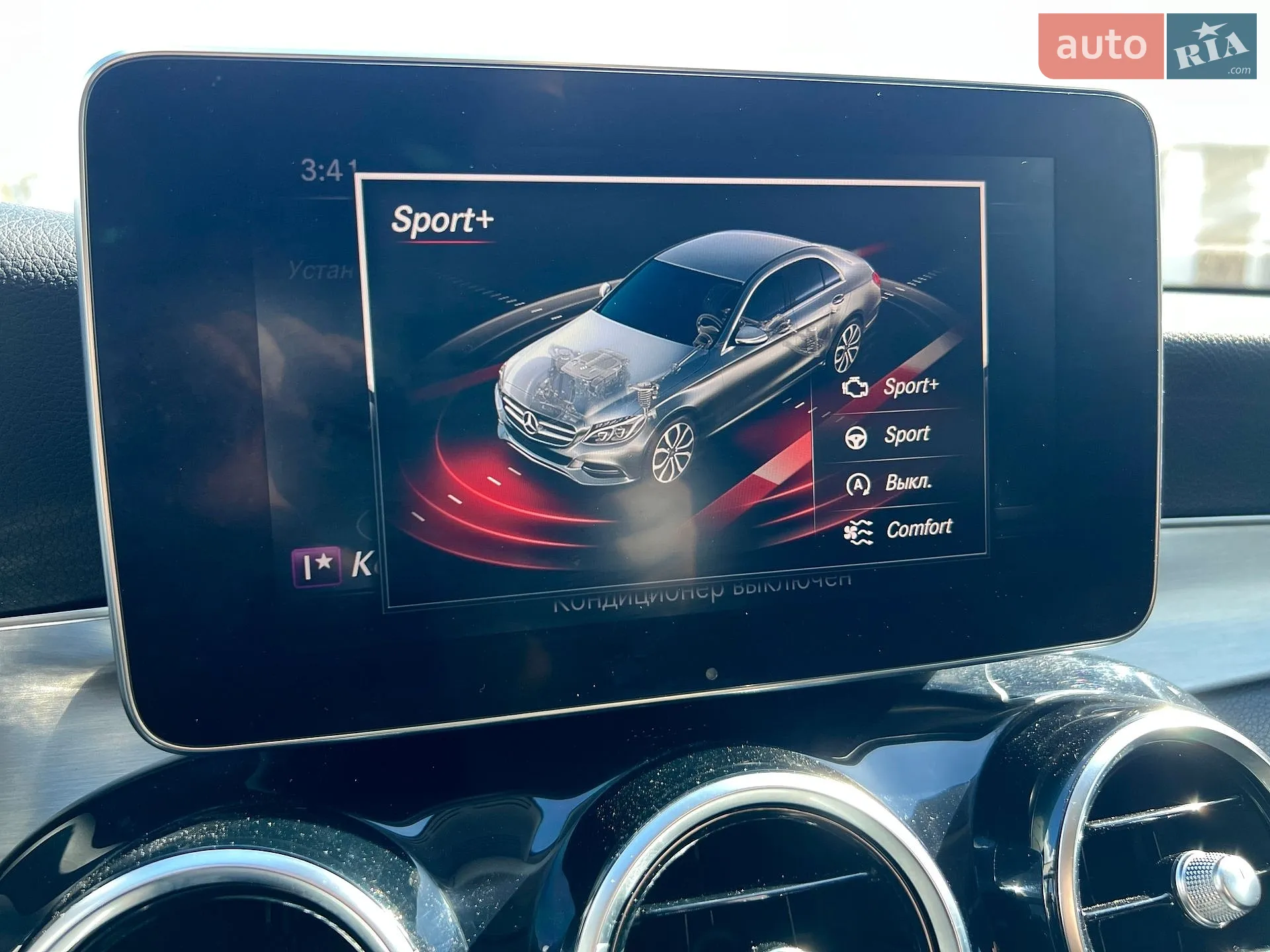 2016 Mercedes-Benz C-klasse - мініатюра 29