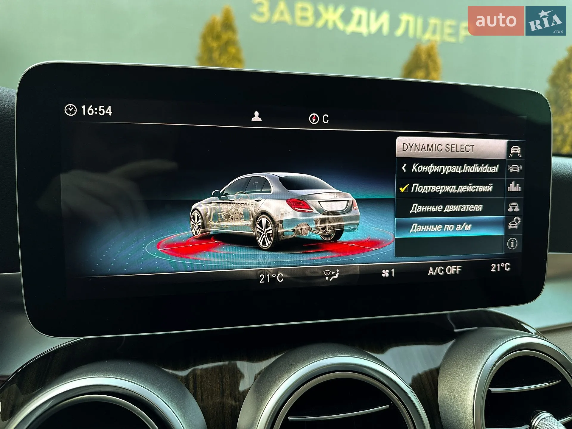 2020 Mercedes-Benz C-klasse - мініатюра 57