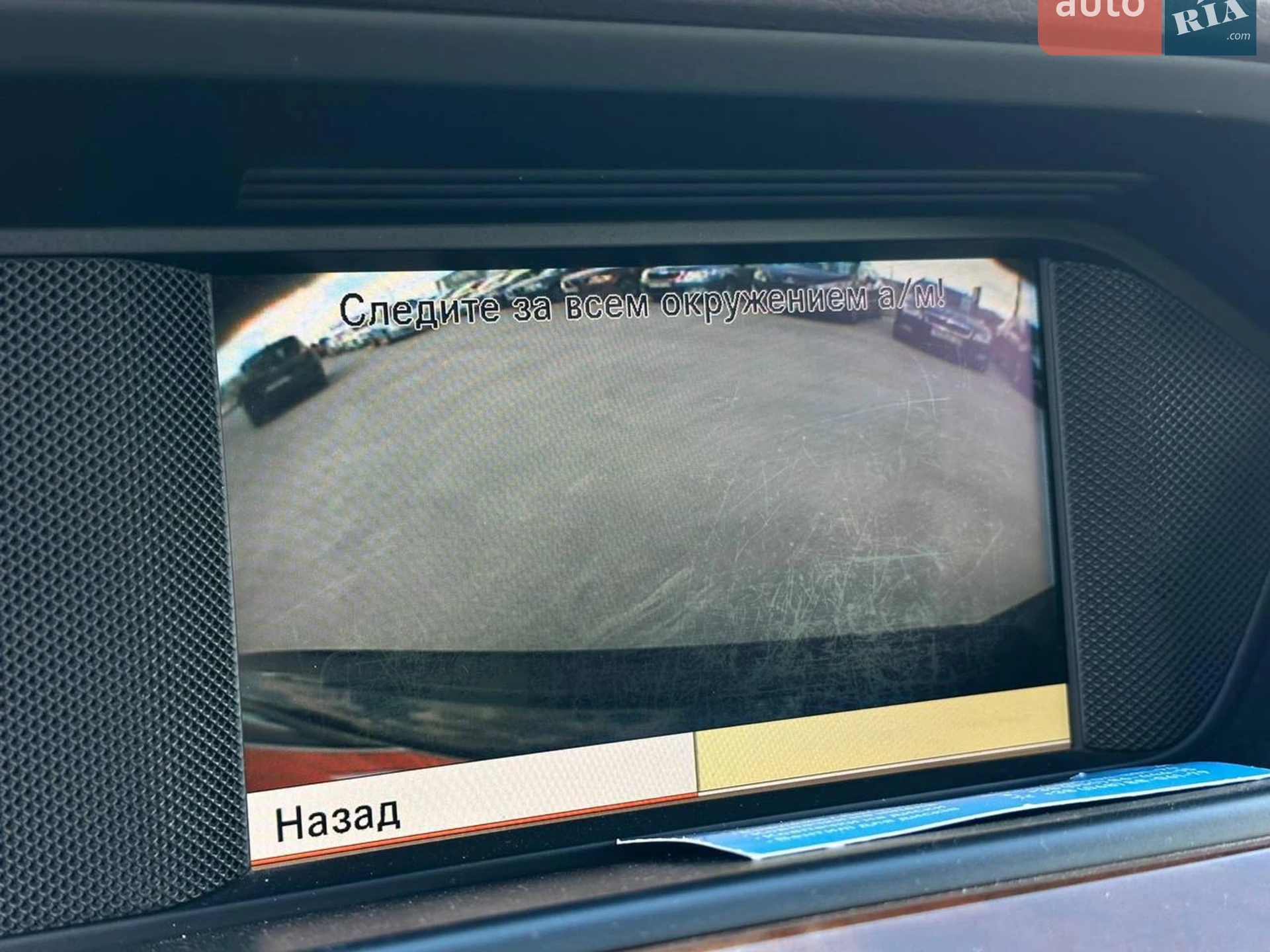 2012 Mercedes-Benz C-klasse - мініатюра 40