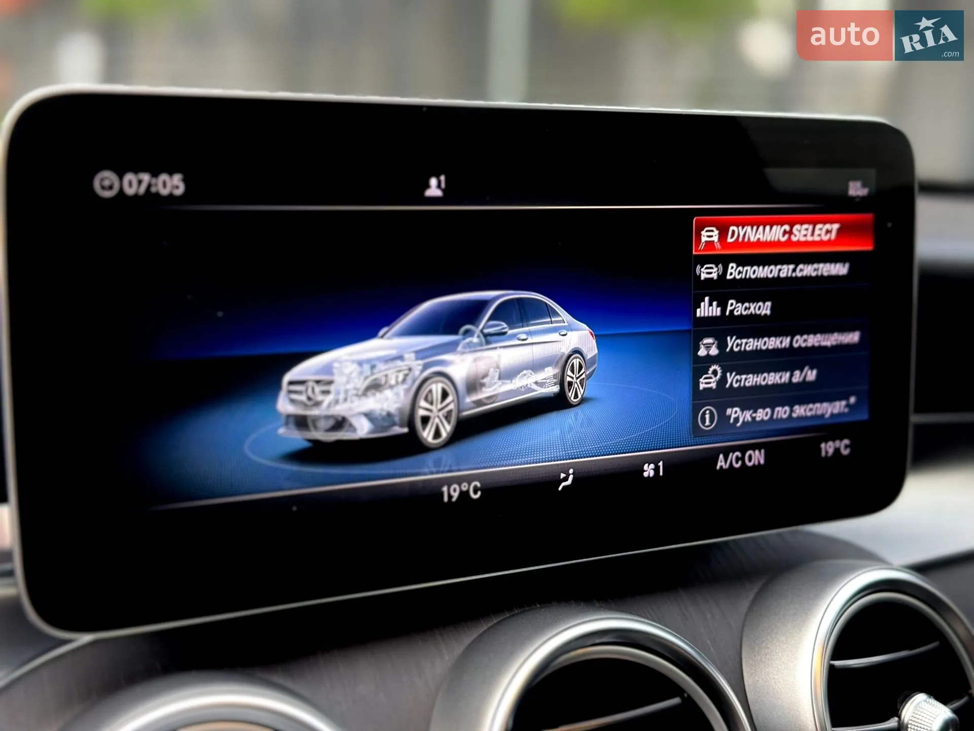 2021 Mercedes-Benz C-klasse - мініатюра 30
