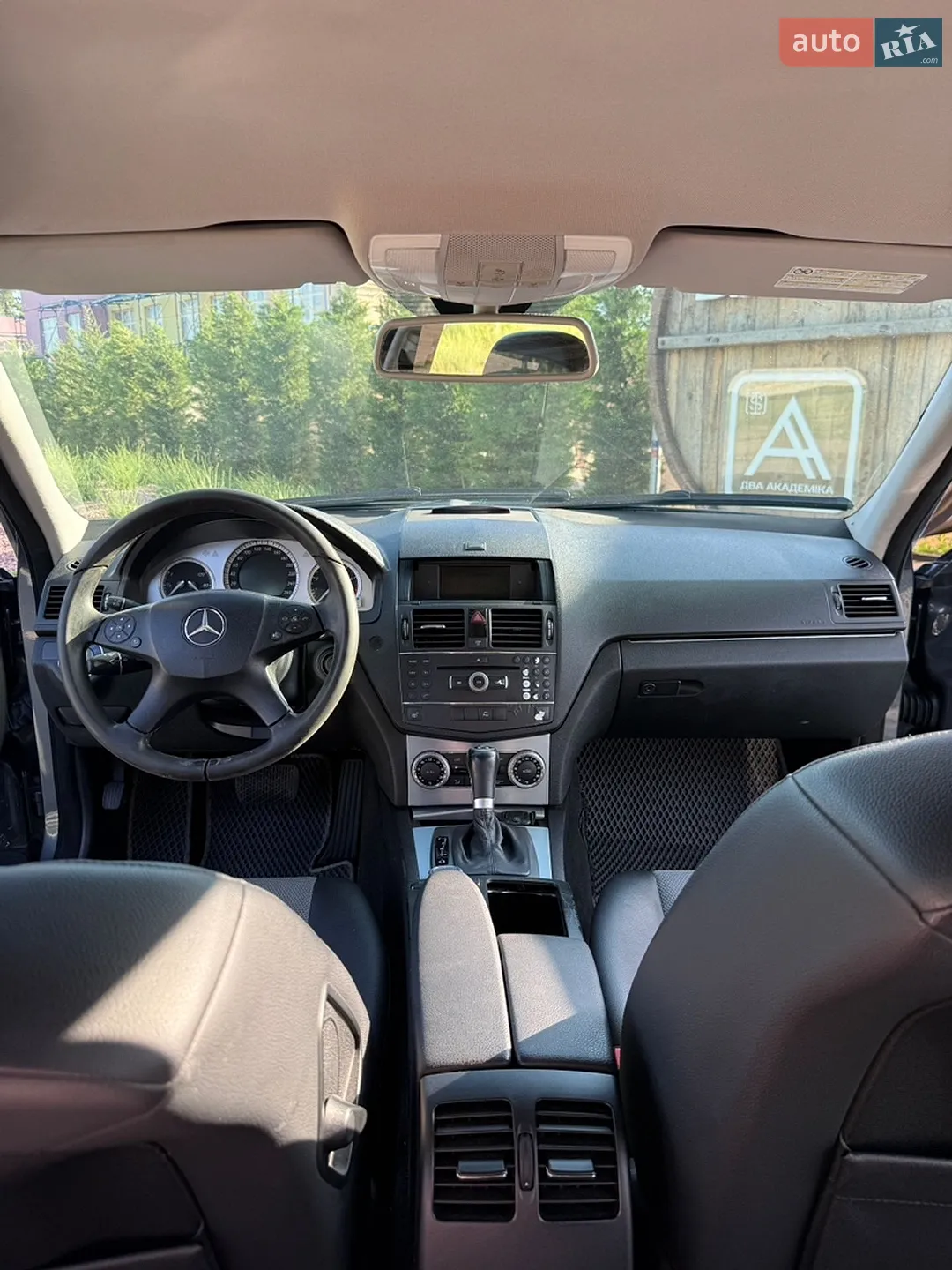 Mercedes-Benz C Class 2008 VIN WDD2040521A171919 фото оголошення 29 з 48