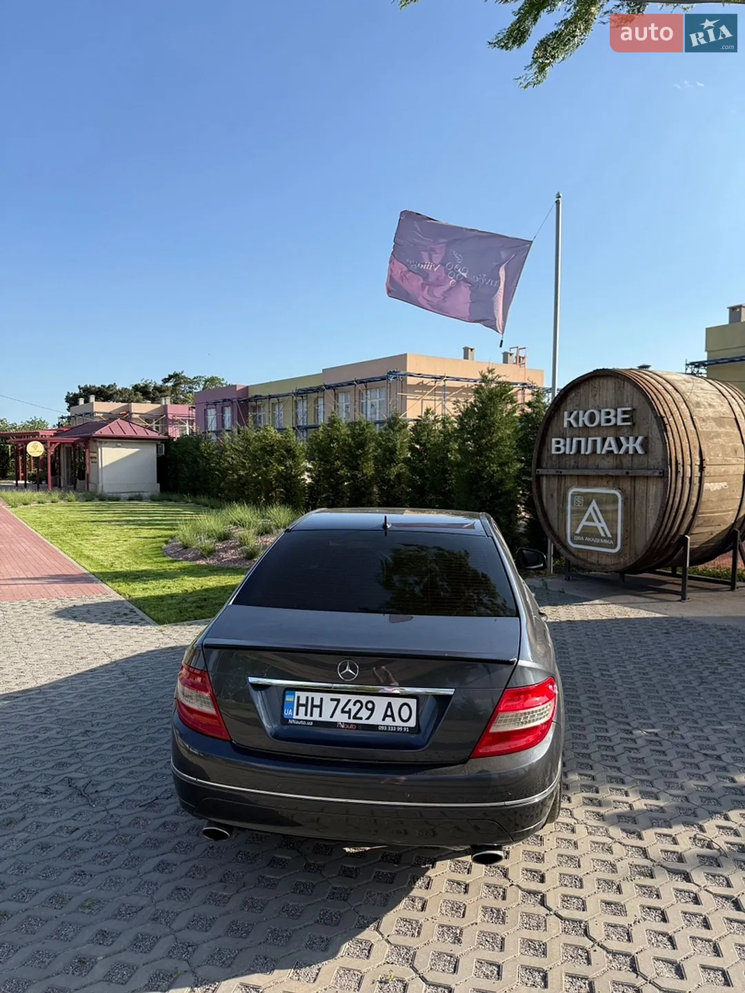 Mercedes-Benz C Class 2008 VIN WDD2040521A171919 фото оголошення 13 з 48