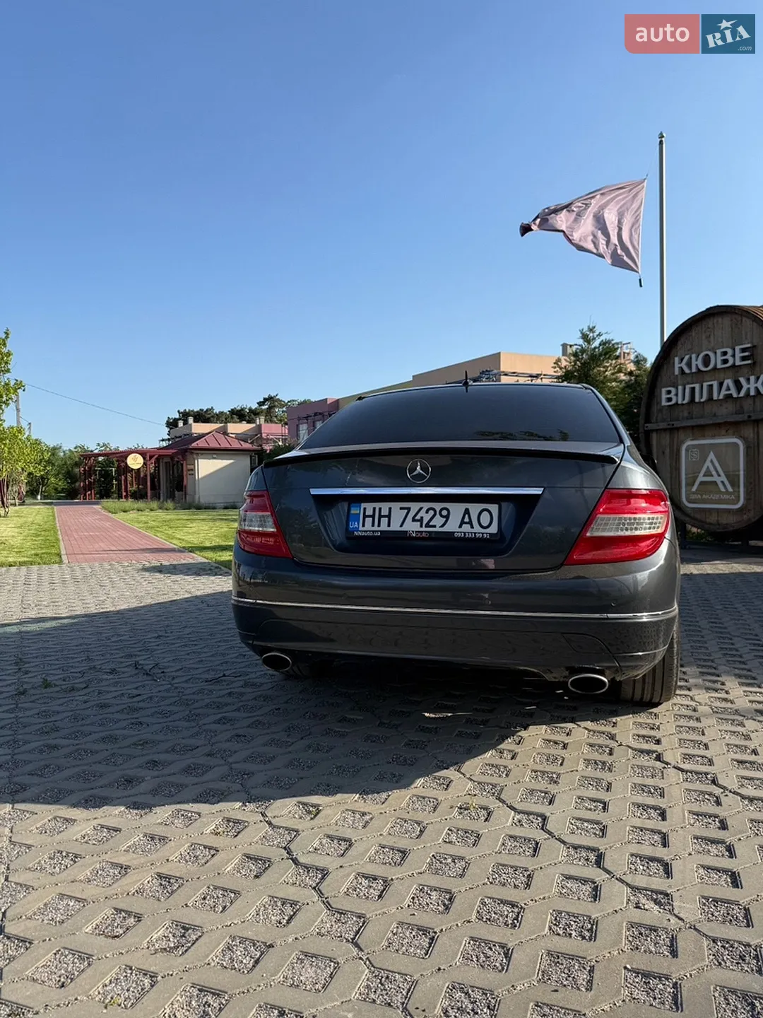 Mercedes-Benz C Class 2008 VIN WDD2040521A171919 фото оголошення 14 з 48