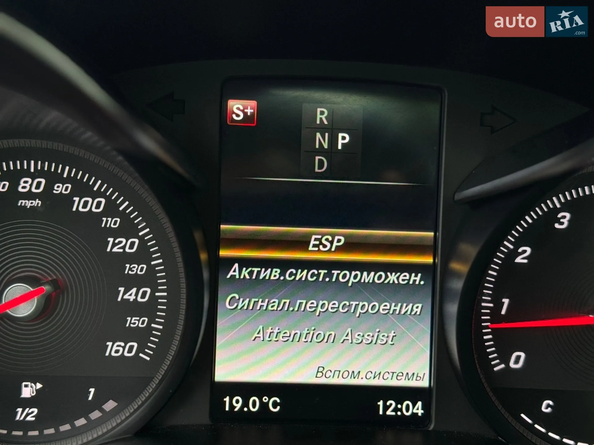 2017 Mercedes-Benz C-klasse - мініатюра 32