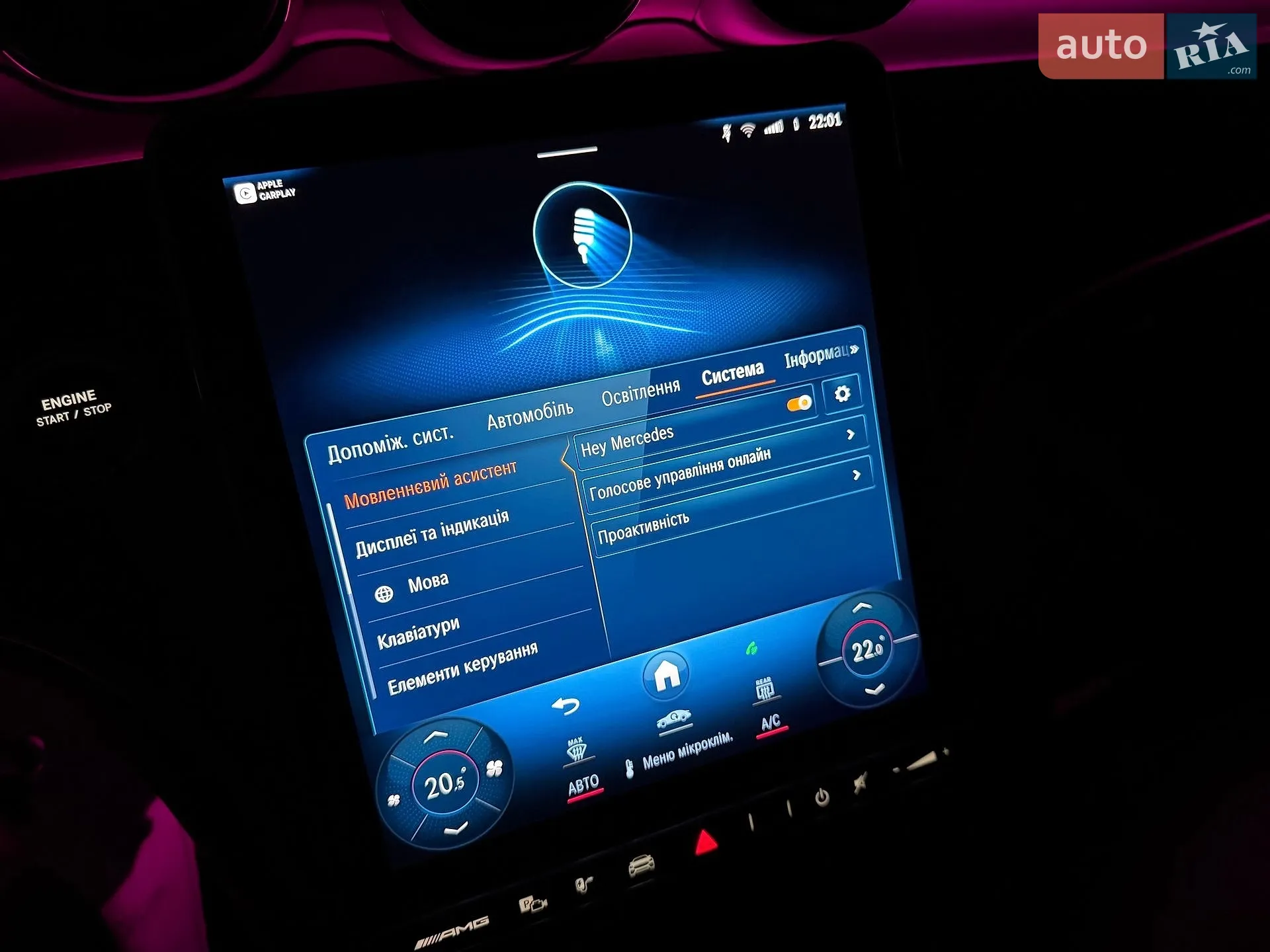 2024 Mercedes-Benz C-klasse - мініатюра 104