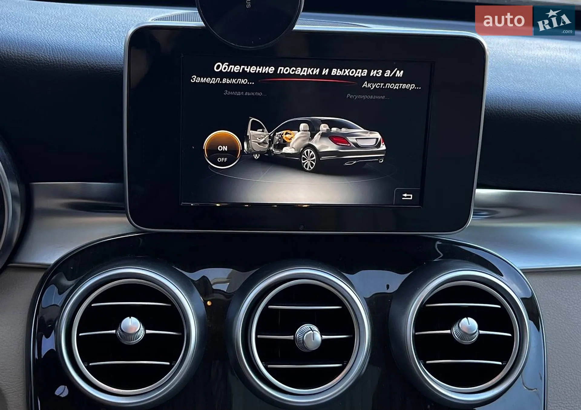 2015 Mercedes-Benz C-klasse - мініатюра 7