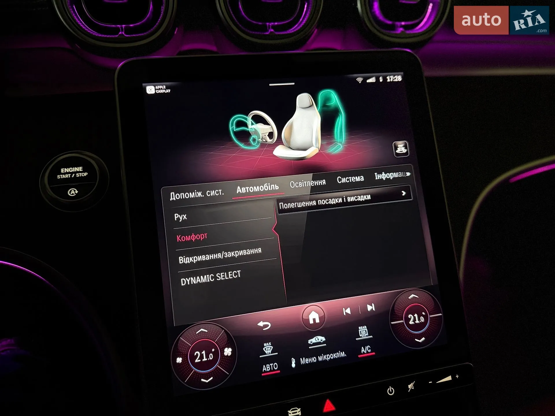 2023 Mercedes-Benz C-klasse - мініатюра 58