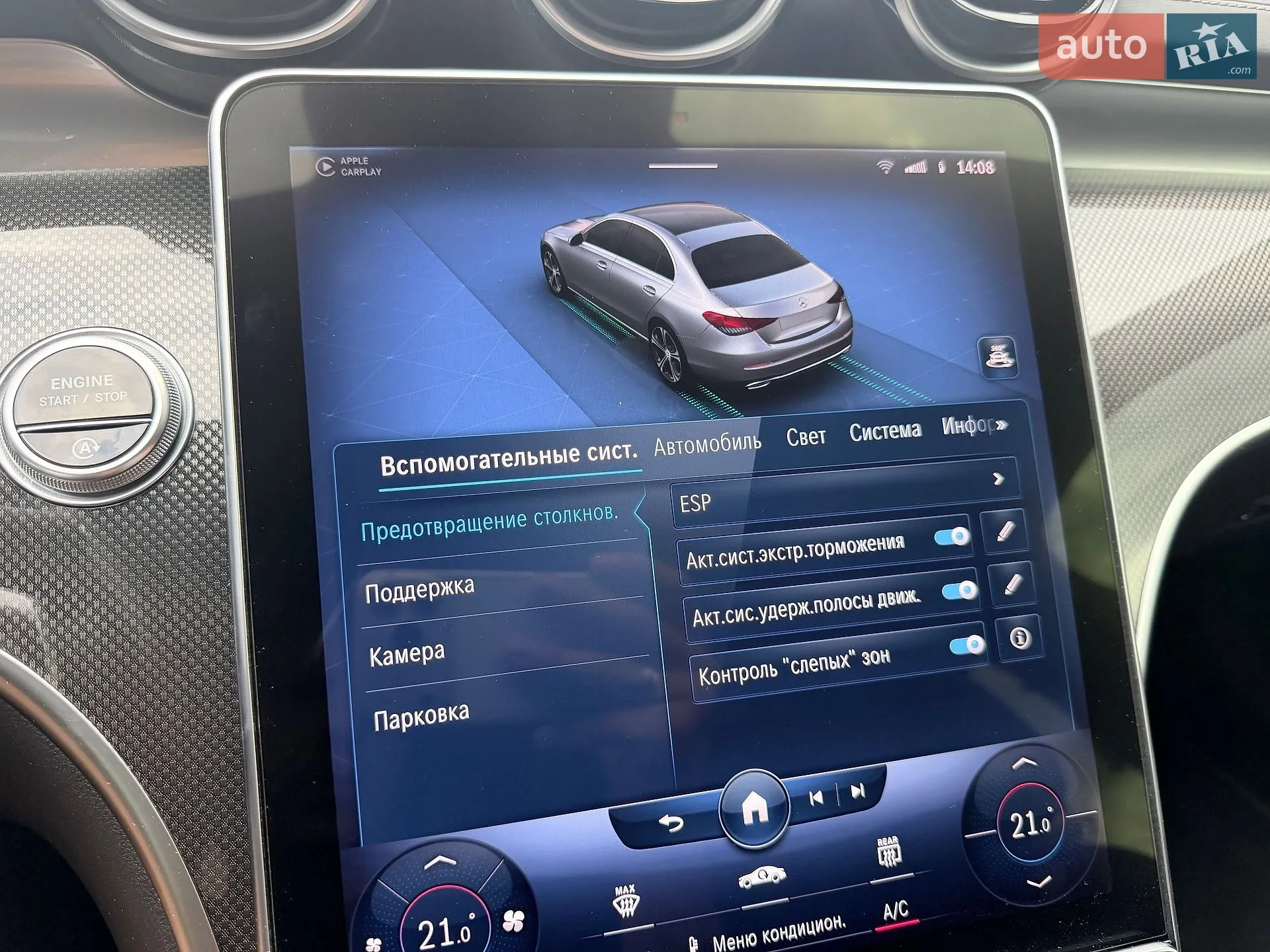 2021 Mercedes-Benz C-klasse - мініатюра 31