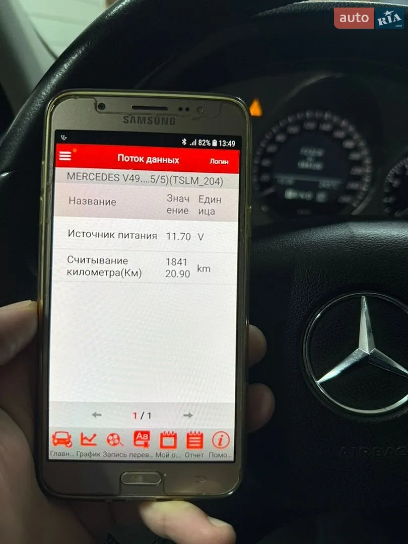 2010 Mercedes-Benz C-klasse - мініатюра 41