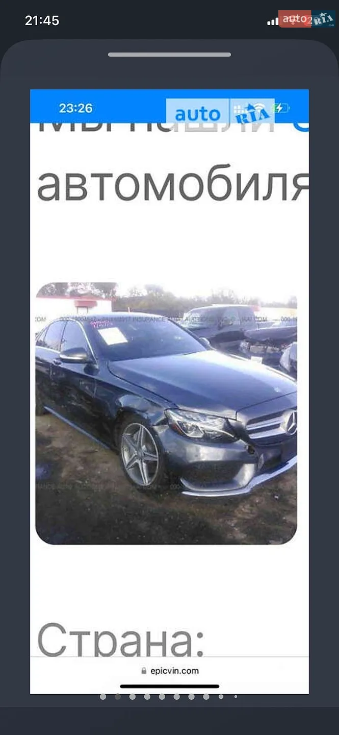 2015 Mercedes-Benz C-klasse - мініатюра 32