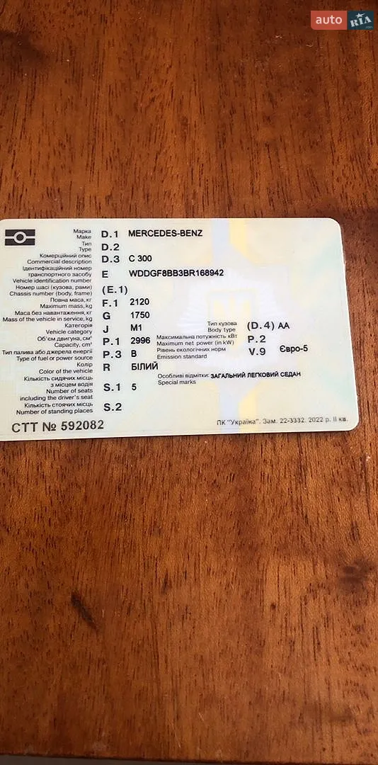 2011 Mercedes-Benz C-klasse - мініатюра 3